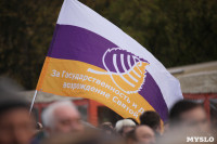 Митинг Тульской федерации профсоюзов, Фото: 13