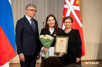 День матери, Фото: 53