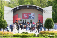 День Победы в Центральном парке, Фото: 39