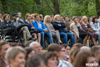 Дмитрий Быков в Ясной Поляне на фестивале "Сад гениев". 12 июля 2015, Фото: 19