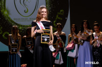 Мисс Тульская область 2026, Фото: 18