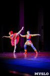 Танцовщики Андриса Лиепы в Туле, Фото: 129