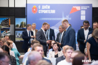 В Туле наградили лучших строителей, Фото: 1