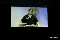 Москва слезам не верит. Новая версия , Фото: 36