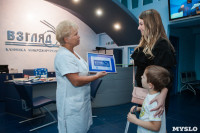 Клиника «Взгляд» наградила победителей конкурса «Детский взгляд в космос», Фото: 12