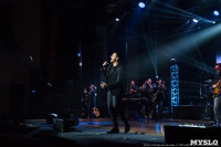 Концерт Эмина в ГКЗ, Фото: 30