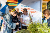 Фестиваль в Узловой: гонки с Губерниевым, робособаки и шоу фонтанов, Фото: 30