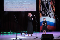 Гала-концерт в Новомосковске , Фото: 76