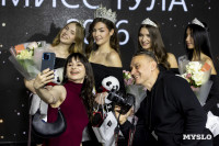 Мисс Тула 2026, Фото: 93