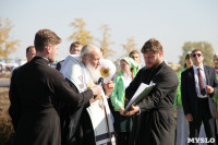 Патриарх Кирилл на Куликовом поле. 21 сентября 2014 года, Фото: 24