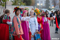 В Туле открылся I международный фестиваль молодёжных театров GingerFest, Фото: 83