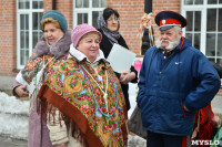 Масленица в Торговых рядах тульского кремля, Фото: 24