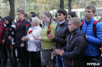 Митинг памяти Василия Грязева, 1.10.2015, Фото: 5
