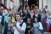 Матч Россия – Хорватия на большом экране в кремле, Фото: 10