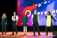 Кто вышел в финал Оружейной лиги КВН, Фото: 17