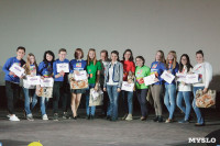 В Туле волонтеры получили награды за помощь в организации фестиваля «Российская студенческая весна», Фото: 12