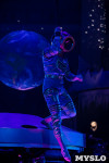 Шоу фонтанов «13 месяцев»: успей увидеть уникальную программу в Тульском цирке, Фото: 115