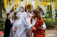 Фестиваль "Это по любви", Фото: 93