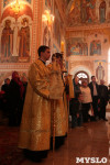 Освящение храма Дмитрия Донского в кремле, Фото: 11