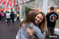 Фестиваль "Это по любви", Фото: 39