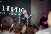 Концерт певицы Максим. 30 мая 2015, Фото: 92