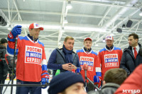Мастер-класс от игроков сборной России по хоккею, Фото: 24