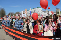 День Победы в Новомосковске, Фото: 6