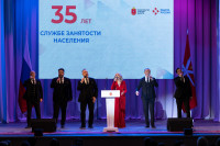 В Туле отметили 35-летие службы занятости , Фото: 45