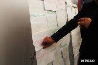 Депутаты приняли участие в дне наставника проекта «Герой 71», Фото: 22