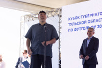 Кубок губернатора по футгольфу, Фото 14