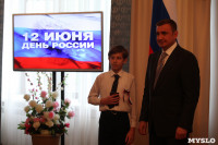 Алексей Дюмин вручил паспорта юным тулякам, Фото: 65