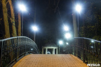 Платоновский парк вечером, Фото: 6