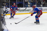 Хоккей, который объединяет: в Туле завершился Кубок губернатора Тульской области – 2025, Фото: 66