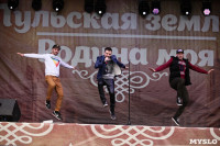 Танцевальный фестиваль на площади Ленина. 13.09.2015, Фото: 38