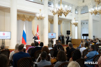 В Туле наградили лучших спортсменов и тренеров , Фото: 49