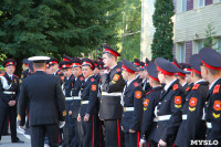 Принятие присяги в Первомайском кадестком корпусе, Фото: 16