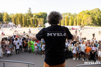 «Школодром-2025», Фото: 278