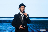 Туляки заняли все призовые места в финале Оружейной лиги КВН, Фото: 137