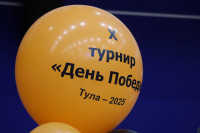 Более 2500 спортсменов оспаривают медали на Всероссийских соревнованиях по карате в Туле, Фото: 9