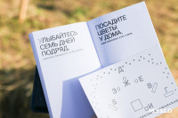 Как звучит земля и с чего начинается семейное счастье: фестиваль «Толстой»-2025, Фото: 18