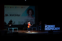Юта спела «За жизнь» в Новомосковске и Туле, Фото: 108