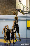 Тульская Баскетбольная Любительская Лига. Старт сезона., Фото: 88