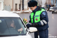 8 марта компания «Автоимпорт» дарила тулячкам-автоледи цветы, Фото: 173