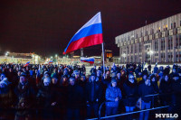 Митинг-концерт в честь годовщины присоединения Крыма к России, Фото: 67