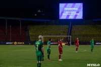 Встреча «Арсенал» – «Рубин» завершилась со счетом 0:1. Фоторепортаж, Фото: 73