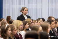 Михаил Башкатов встретился с тульскими школьниками, Фото: 54