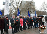 Митинг против отмены чернобыльских льгот в Туле. 26.04.2015, Фото: 12