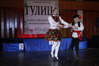 Всероссийский конкурс народного танца «Тулица». 26 января 2014, Фото: 33