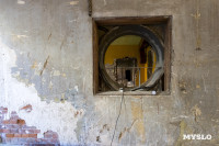 Новое городское пространство "Двор", Фото: 24