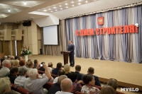 Алексей Дюмин поздравил представителей строительной отрасли с профессиональным праздником, Фото: 22